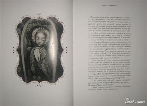 Книга: Страшные рассказы - Эдгар По. Купить книгу, читать рецензии ...
