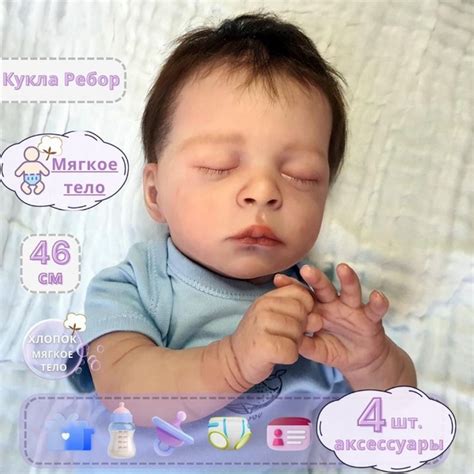 Кукла Реборн 46 См Симуляция Кукла Реборн Девочка - купить с доставкой ...