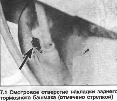 Задние тормозные башмаки - проверка и замена (Ауди 80 Б3, 1986-1991 ...