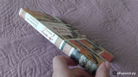 Книга: Я хочу в школу! - Жвалевский, Пастернак. Купить книгу, читать ...