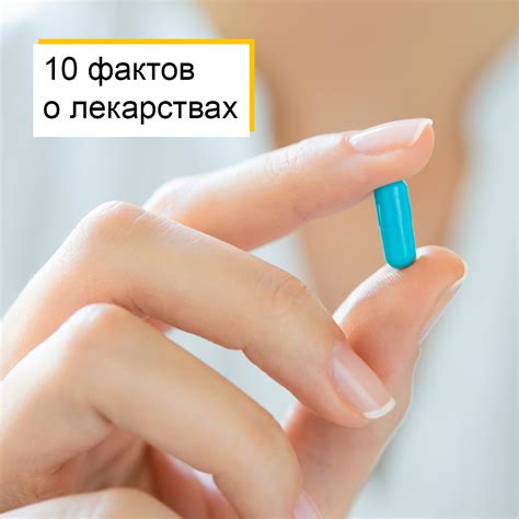 Центр Доктора Бубновского в Узбекистане - 1️⃣ Обезболивающие препараты ...