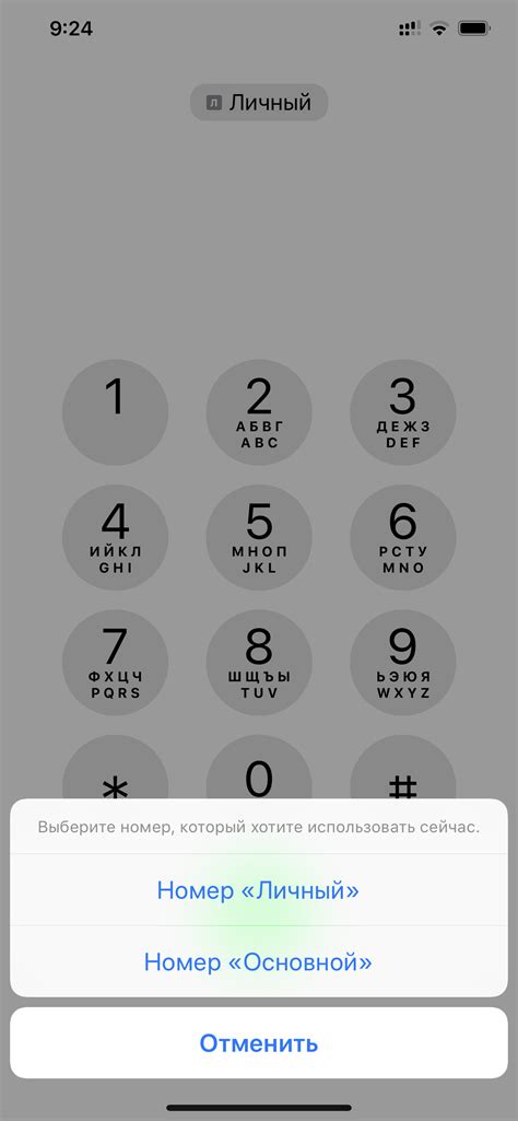 Две недели я тестировал eSIM от Tele2. Нашёл минус