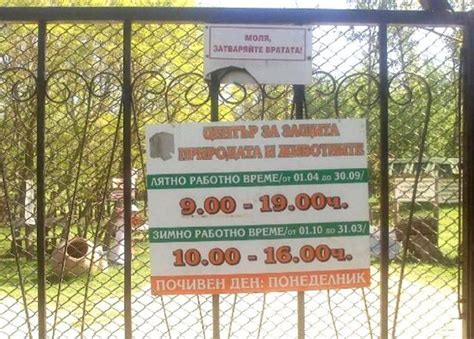 Zoopark Dobrich - 2020 All You Need to Know Before You Go (with Photos ...