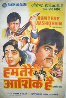 hum tere aashiq hain wikipedia