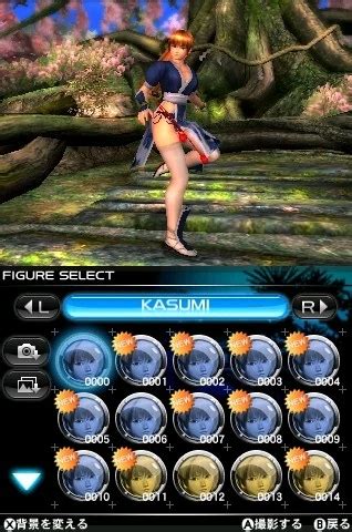 how to play dead or alive