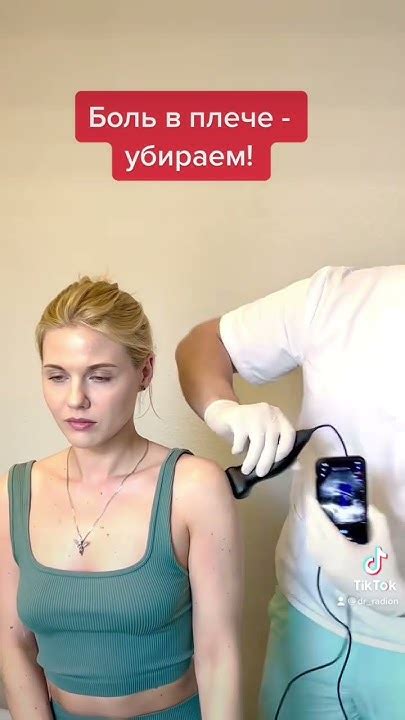 Болит плечо - убираем причину! #beauty - YouTube