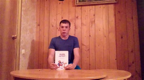 Эндрю Мэтьюз Живи легко - YouTube