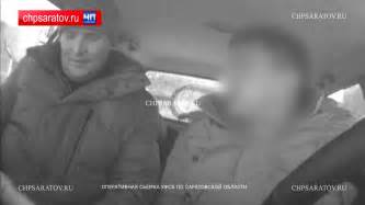 ЧП-САРАТОВ. ОПЕРАТИВНИКАМИ УФСБ ПО САРАТОВСКОЙ ОБЛАСТИ С ПОЛИЧНЫМ ...