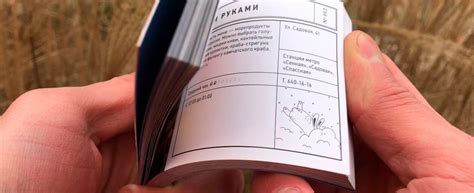 Flipbook :: Behance