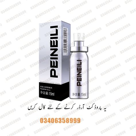 PEINEILI Long Time Delay Spray (Imported) 15ML - Price In Pakistan ...