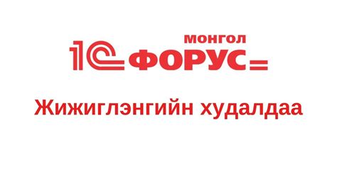 10.1 Бэлэн мөнгөний орлого зарлага - YouTube