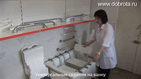 Универсальные сиденья на ванну - YouTube