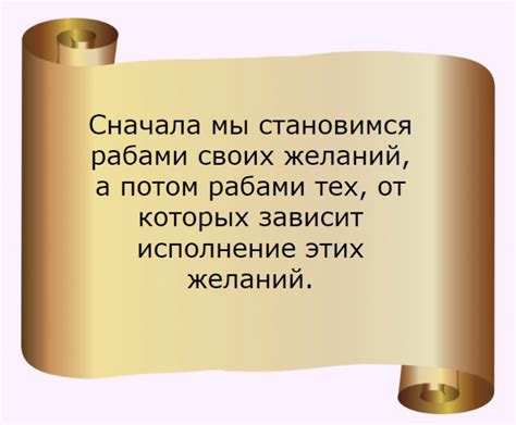Картинки, фотостатусы про желания