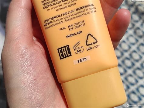 Крем для лица Faberlic SPF 30 Daily Comfort Miss Skinni - «Miss Skinni ...
