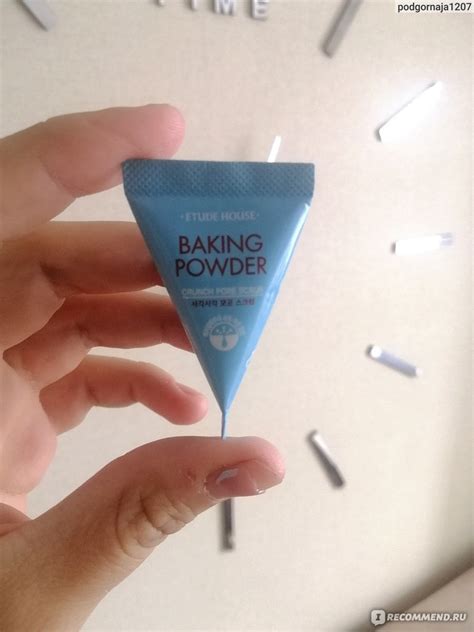 Скраб для лица ETUDE HOUSE Baking Powder Pore Scrub - «ETUDE HOUSE ...
