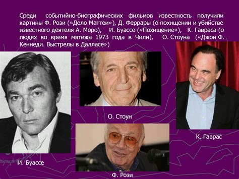 Кинематограф во второй половине XX - начале XXI века - презентация онлайн