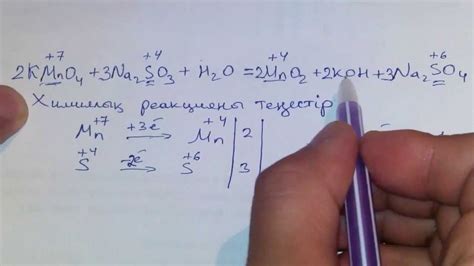 ҰБТ-2014. Химия. Тотығу-тотықсыздану реакциясын теңестіру - YouTube