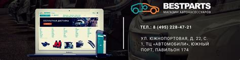 BestParts.ru - официальная группа | BestParts.ru – каталог ...