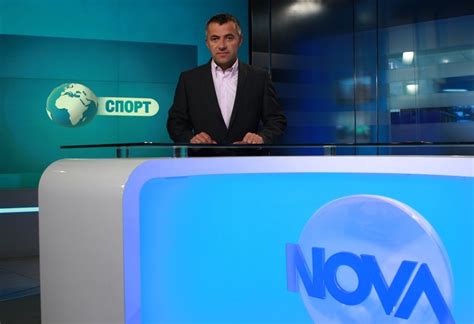 Водещите на спортните новини - Новините на NOVA - Галерия | Nova.bg