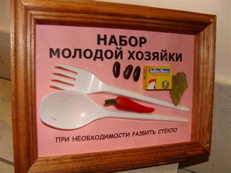 Шуточный подарок на юбилей своими руками - 83 фото