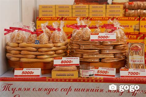 Ааруул 30-40 мянга, хэвийн боов 5000-8000 төгрөгийн үнэтэй байна