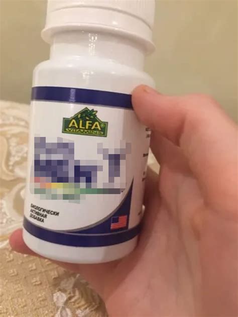 Как я заказала витамины в известном интернет-магазине, которые ...