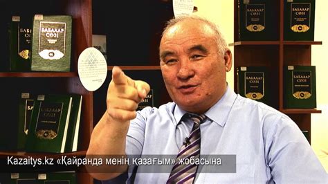 Алмас Алматов. Ауаза - YouTube