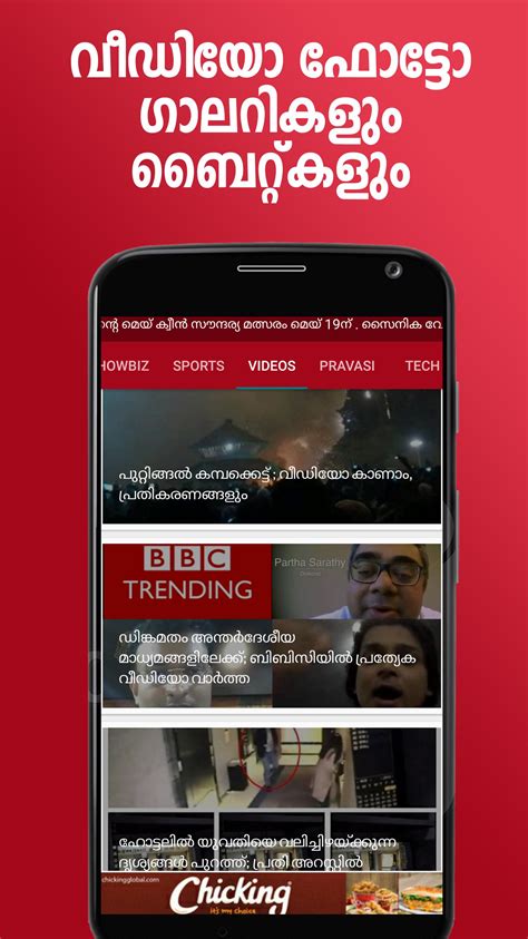 The Indian Telegram APK for Android Download