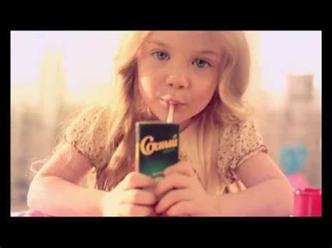 Сок Сочный - Любимый сок - YouTube