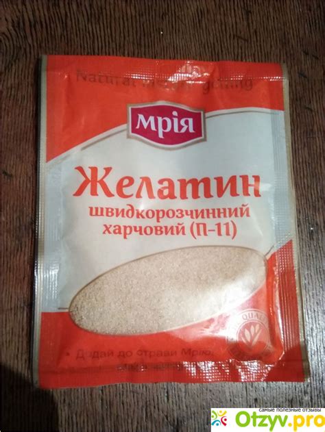 Желатин мрия инструкция по применению - Все инструкции и руководства по ...