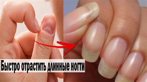 БЫСТРЫЙ рост ногтей обеспечен + как укрепить ногти \ КАК ОТРАСТИТЬ ...