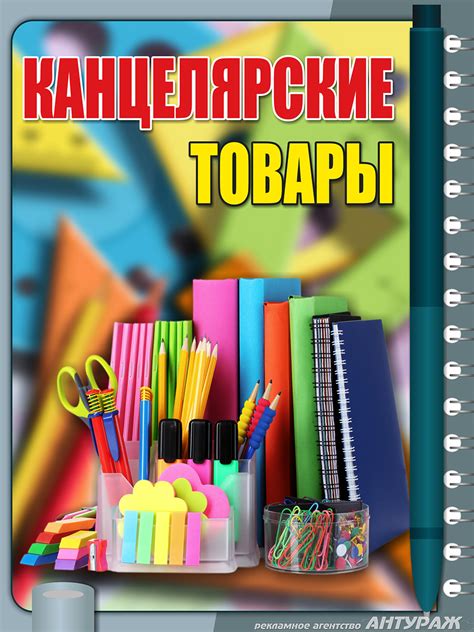 Дизайн - наружная реклама 3 | Рекламное агентство "Атлас", г.Ржев.