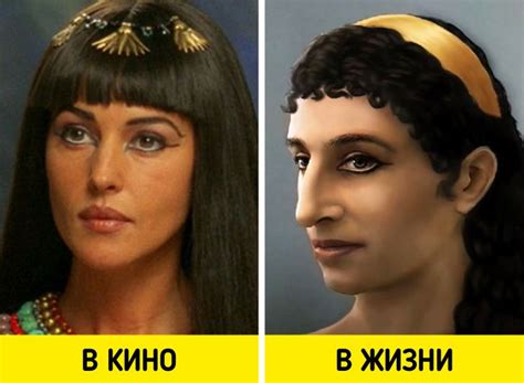 Царица Клеопатра - поразительные и интересные факты