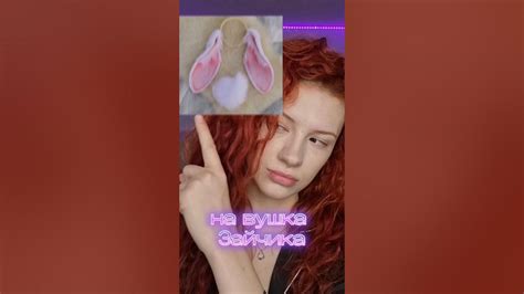 Тутор на вушка зайчика - YouTube