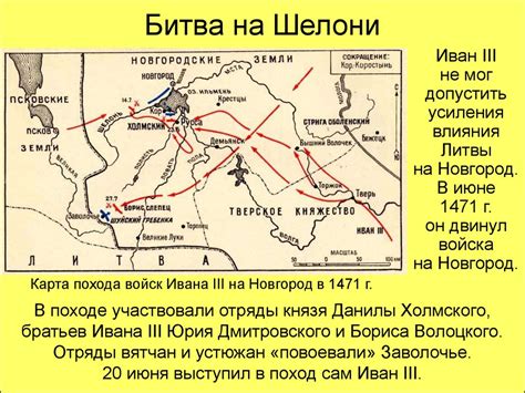 Объединение русских земель при Иване III - презентация онлайн