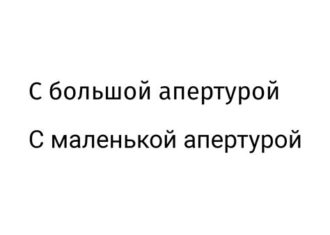Гайд по основам типографики: чем различаются шрифты и как выбрать ...