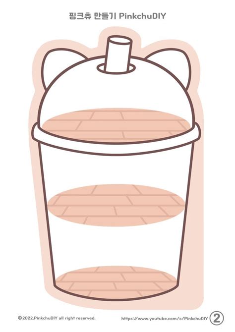 Bubble tea 2 – Artofit