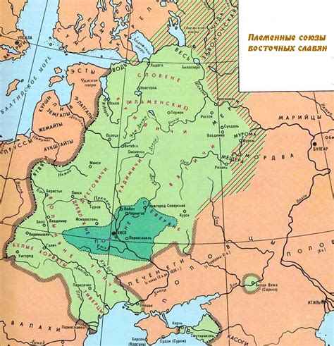 Племенные союзы восточных славян