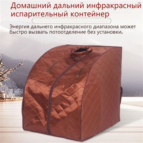 Портативная паровая сауна - купить с доставкой по выгодным ценам в ...