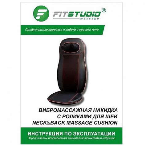 Купить Вибромассажная накидка с роликами для шеи Neck and Back Massage ...