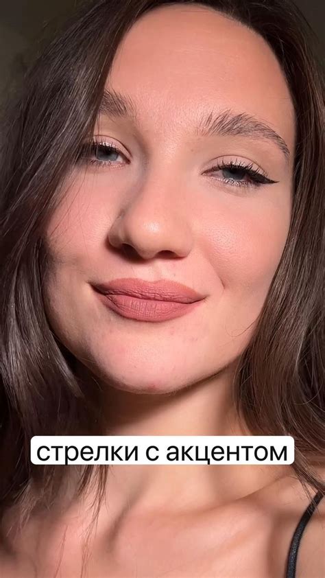 стрелки с акцентом стрелки макияж глаз макияж сияющий | Makeup, Makeup ...
