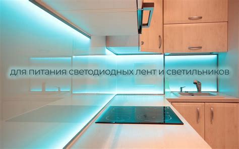 Блок питания BAEMAR 12V 150W 12.5A IP20 для светодиодных лент и ...