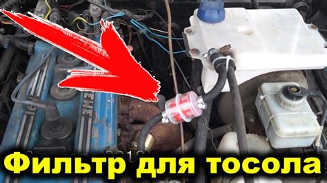 Поставь ЭТО себе на машину и ПЕЧКА ВСЕГДА БУДЕТ ГРЕТЬ! Фильтр для ...