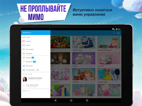 Интернет-магазин Сима-ленд — всё по оптовым ценам - Android Apps on ...