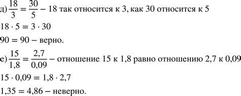 (Решено)Упр.768 Часть 1 ГДЗ Виленкин Жохов 6 класс ФГОС по математике