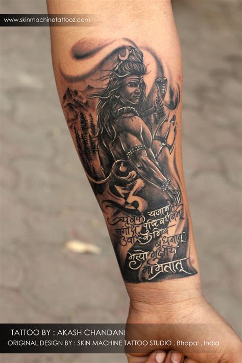 lord shivafor tattoos