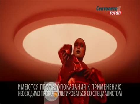 ADMONITOR | Септолете: Септолете Тотал - боль в горле, не устраивай шоу ...