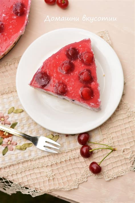 Чийзкейк с рикота и череши - Домашни Вкусотии