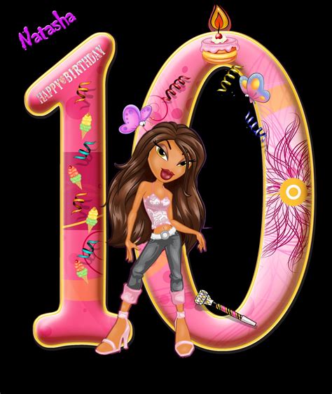 Открытки На 10 лет Девочке 🎉 с днем рождения скачать бесплатно