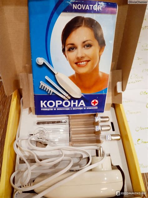 Аппарат Дарсонваль Корона - «Выручает когда нужно» | отзывы